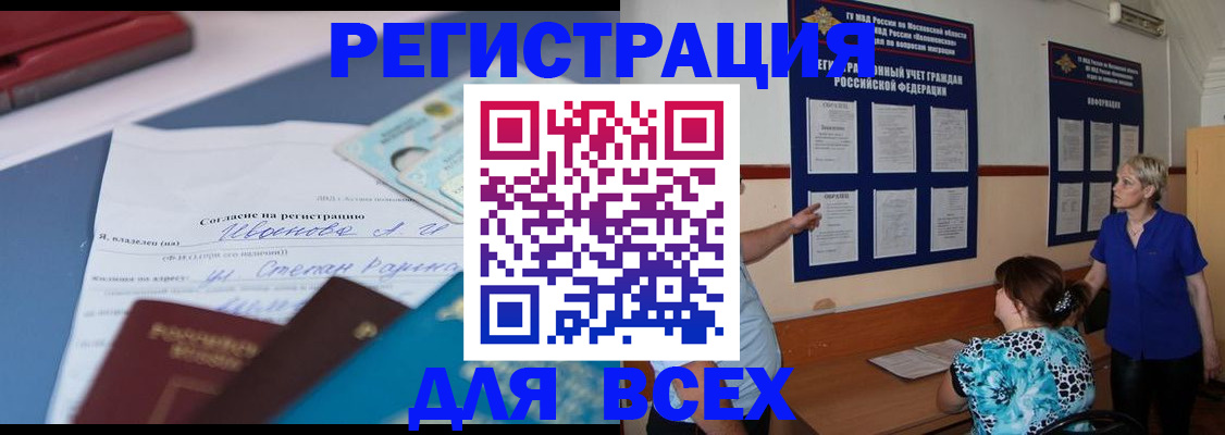 регистрация для школы в Каменке